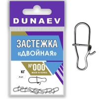 Застежка Dunaev Двойная 000 6шт