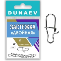 Застежка Dunaev Двойная 4 6шт