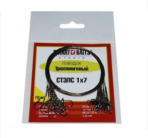 фото - Поводки Троллинговые SMARTBAITS Стэлс 1х7, 22кг, 50см, 10шт