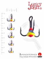 Крючок-тройник для приманок Lucky John 05SET с каплей цвет. 5шт. набор