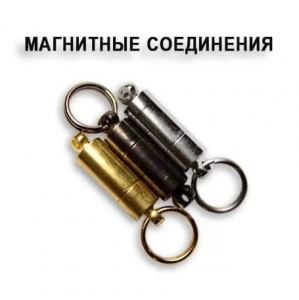 фото - Магнитный держатель Crazy Fish