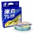 Леска Плетёная MAJOR CRAFT OVERSEA DB8-150 1.5PE 30LB 