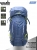 Рюкзак Norfin ADVENTURE 65
