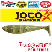 Виброхвосты Съедобные Плавающие Lj Pro Series Joco Shaker 06,35/f01,6Шт.