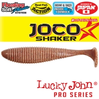 Виброхвосты Съедобные Плавающие Lj Pro Series Joco Shaker 06,35/f026Шт.