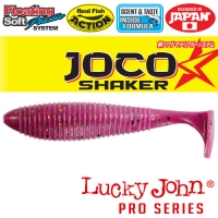 Виброхвосты Съедобные Плавающие Lj Pro Series Joco Shaker 06,35/f046Шт.