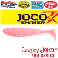 Виброхвосты Съедобные Плавающие Lj Pro Series Joco Shaker 06,35/f056Шт.