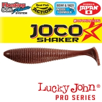 Виброхвосты Съедобные Плавающие Lj Pro Series Joco Shaker 06,35/f076Шт.