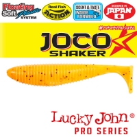 Виброхвосты Съедобные Плавающие Lj Pro Series Joco Shaker 06,35/f296Шт.
