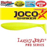 Виброхвосты Съедобные Плавающие Lj Pro Series Joco Shaker 08,89/f03 4Шт.