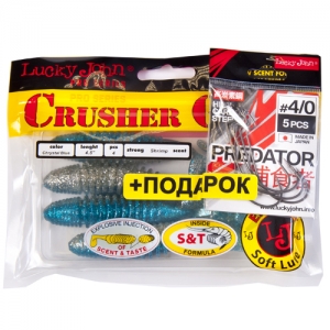 фото - Комплект Твистеры Lj - Crusher Grub 4,5In, цвет t05 И Крючки Офсетные 4/0 Lj Predator