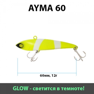 фото - Раттлин Ayma (Айма), 60мм, 12гр, цвет 002 (Glow)