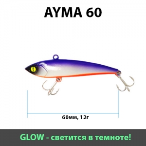 фото - Раттлин Ayma (Айма), 60мм, 12гр, цвет 031 (Glow)