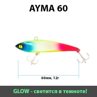 Раттлин Ayma (Айма), 60мм, 12гр, цвет 032 (Glow)