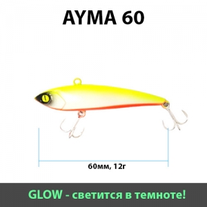 фото - Раттлин Ayma (Айма), 60мм, 12гр, цвет 033 (Glow)