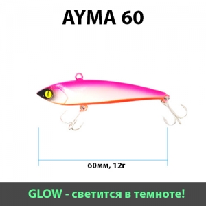 фото - Раттлин Ayma (Айма), 60мм, 12гр, цвет 034 (Glow)