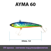 Раттлин Ayma (Айма), 60мм, 12гр, цвет 038