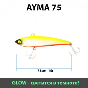фото - Раттлин Ayma (Айма), 75мм, 15гр, цвет 033 (Glow)