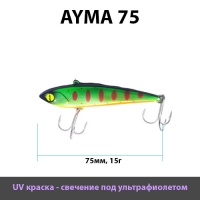 Раттлин Ayma (Айма), 75мм, 15гр, цвет 053