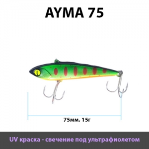 фото - Раттлин Ayma (Айма), 75мм, 15гр, цвет 053
