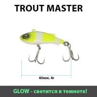 Раттлин Trout Master, 40мм, 4гр, цвет 002 (GLOW)