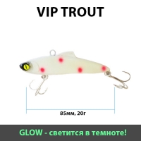 Раттлин Vip Trout, 85мм, 20гр, цвет 029 (Glow)