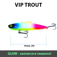 Раттлин Vip Trout, 85мм, 20гр, цвет 032 (Glow)