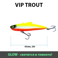 Раттлин Vip Trout, 85мм, 20гр, цвет 033 (Glow)