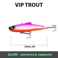 Раттлин Vip Trout, 85мм, 20гр, цвет 034 (Glow)
