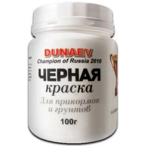 фото - Краска для прикормки DUNAEV Черный 150мл