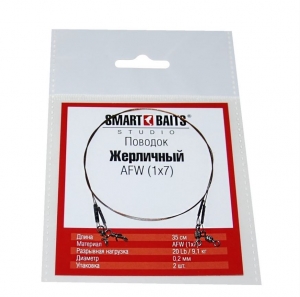 фото - Поводок Жерличный SMARTBAITS AFW 35см 9кг