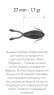 Приманка OJAS Tisbe, 27мм, цвет шартрез (флюо), рыбный микс