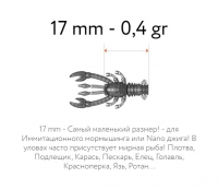 Приманка OJAS Rachek, 17мм, Pink Lox, Рак-рыба