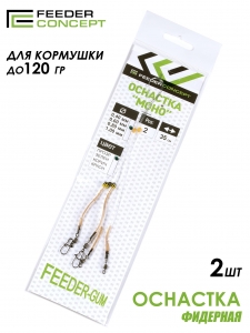фото - Оснастка фидерная FEEDER-GUM прозрачная нить 40см, до 120г