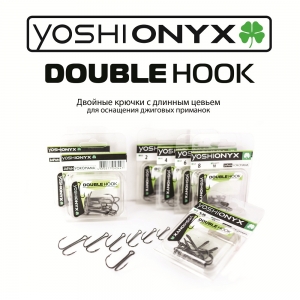 фото - Двойники Yoshi Onyx Double Hook №3/0