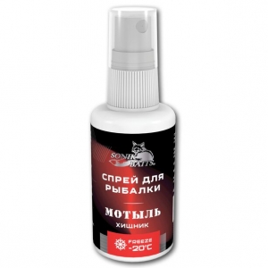 фото - Спрей Sonik Baits 0.05л ХИЩНИК МОТЫЛЬ